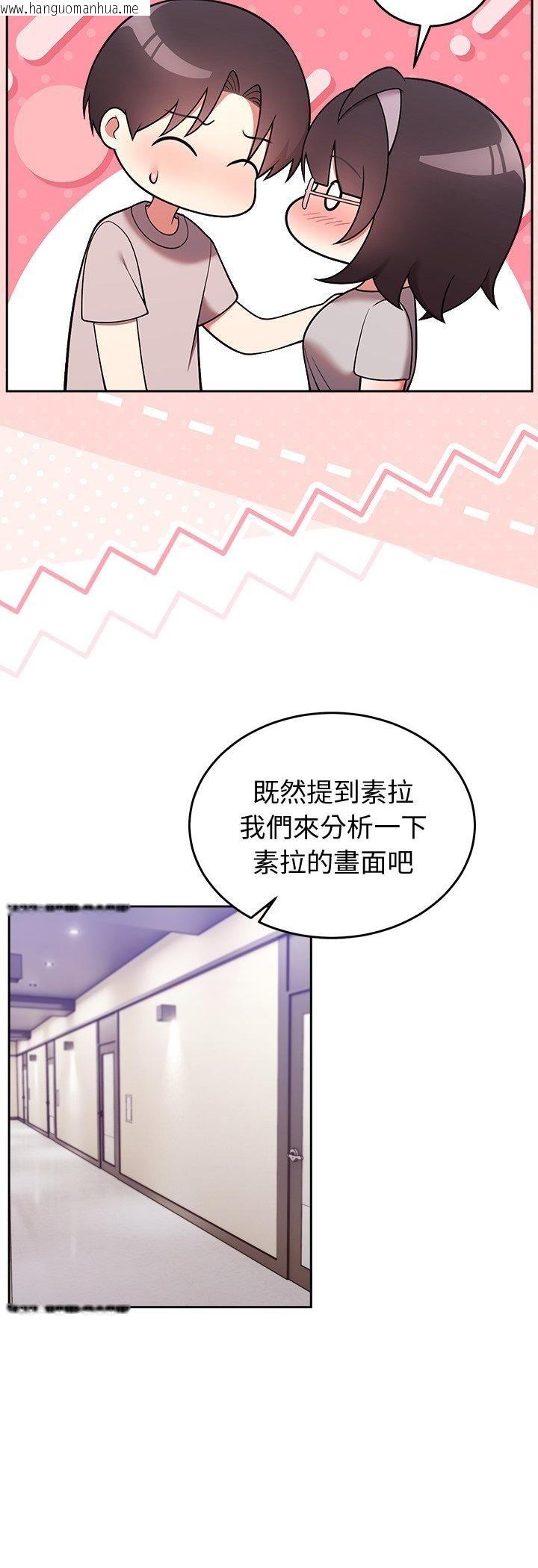 韩国漫画难言之秘/说不出口的秘密韩漫_难言之秘/说不出口的秘密-第45话在线免费阅读-韩国漫画-第38张图片