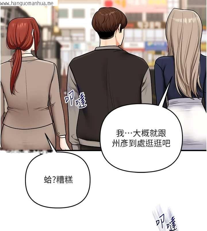 韩国漫画玩转学姐韩漫_玩转学姐-第108话-KTV内悦耳的淫水声在线免费阅读-韩国漫画-第56张图片