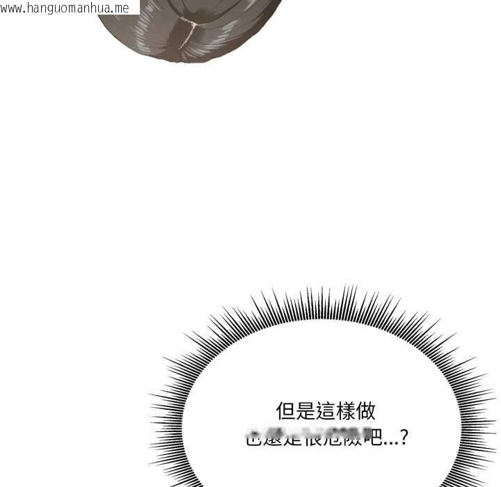 韩国漫画新都市人妻的秘密社团韩漫_新都市人妻的秘密社团-第4话在线免费阅读-韩国漫画-第28张图片