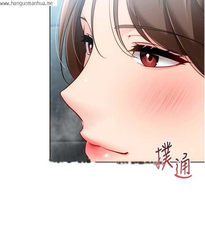 韩国漫画Set-up!排球少女韩漫_Set-up!排球少女-第96话-争宠女人的诱惑在线免费阅读-韩国漫画-第121张图片