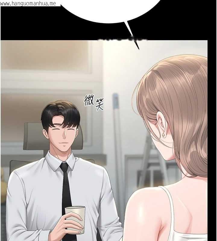 韩国漫画猎艳管理员韩漫_猎艳管理员-第40话-收服人妻身心的方法在线免费阅读-韩国漫画-第55张图片