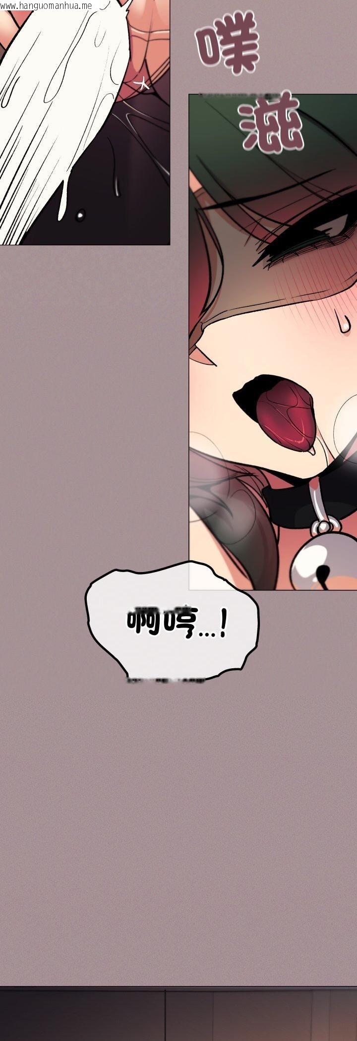 韩国漫画缺德邻居难相处韩漫_缺德邻居难相处-第82话在线免费阅读-韩国漫画-第5张图片