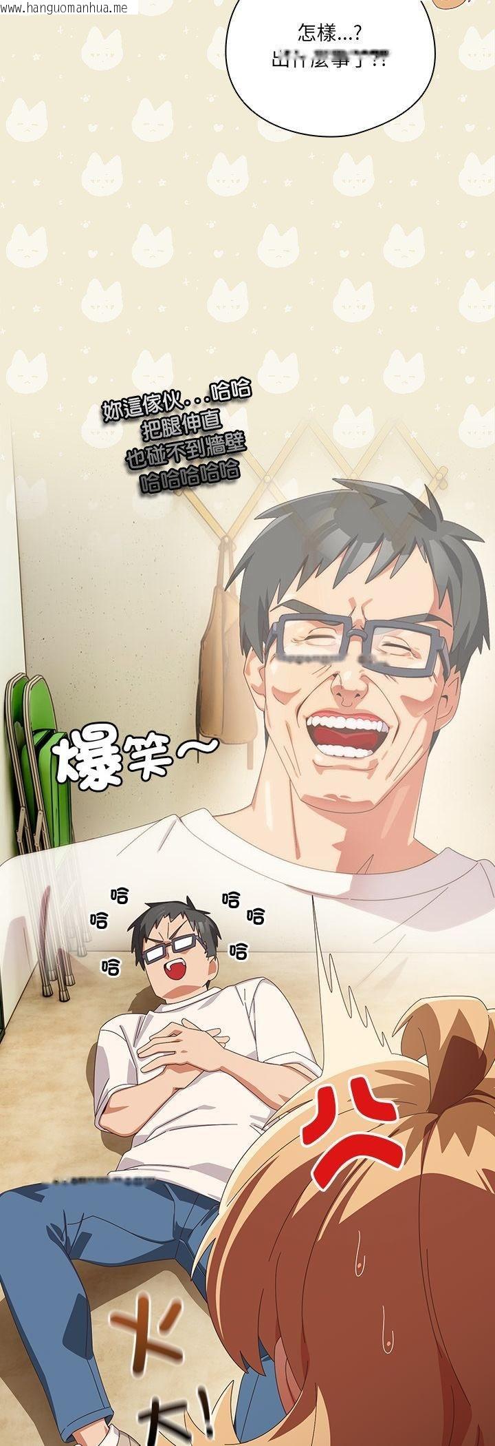 韩国漫画与众不同的兄妹/我家的掌上明珠韩漫_与众不同的兄妹/我家的掌上明珠-第45话在线免费阅读-韩国漫画-第14张图片