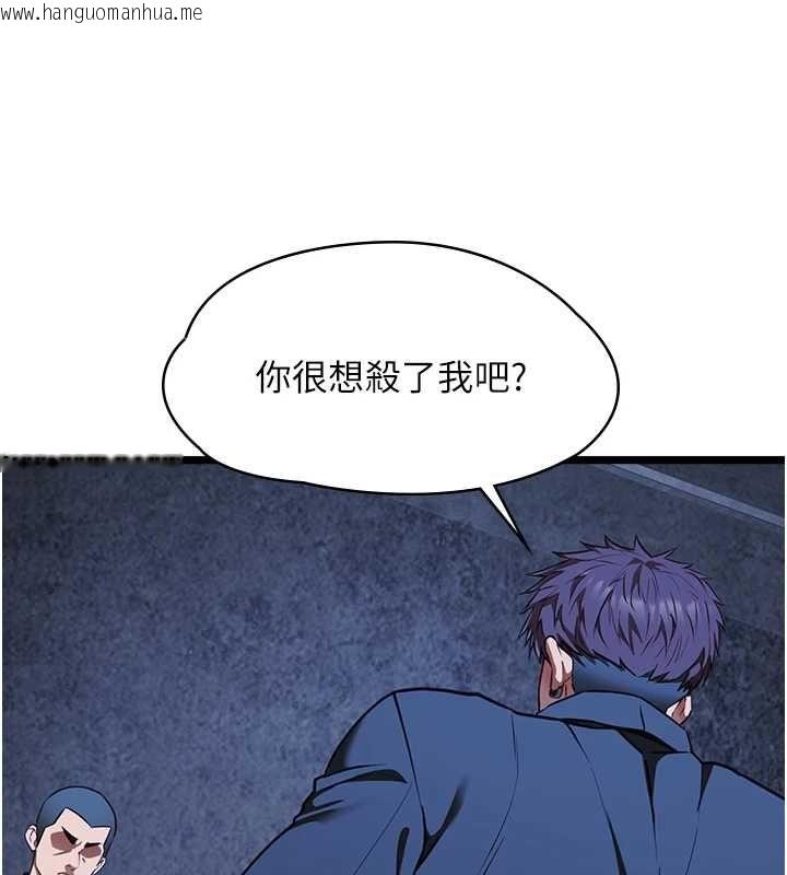 韩国漫画女友不能说的事韩漫_女友不能说的事-第12话-赌上女友的提议在线免费阅读-韩国漫画-第33张图片