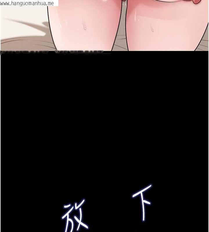 韩国漫画岳母为何那样韩漫_岳母为何那样-第102话-不知道对方都在被上在线免费阅读-韩国漫画-第38张图片