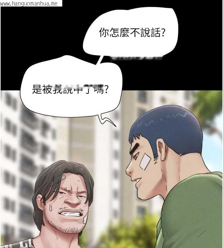 韩国漫画韶恩韩漫_韶恩-第97话-我愿意和大叔一起住在线免费阅读-韩国漫画-第35张图片