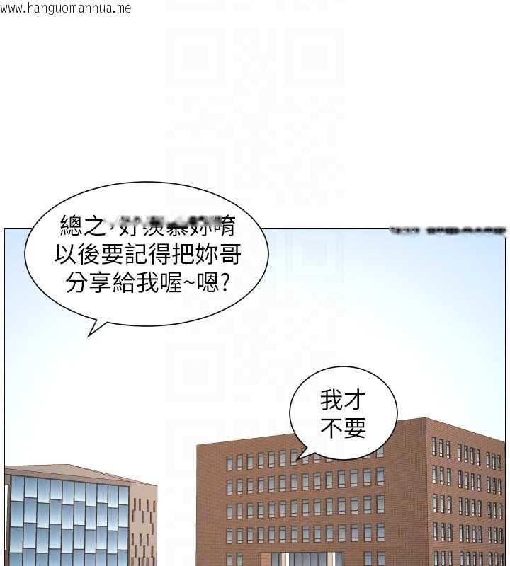 韩国漫画兄妹的秘密授课韩漫_兄妹的秘密授课-最终话-授课最初的幕后秘辛在线免费阅读-韩国漫画-第116张图片