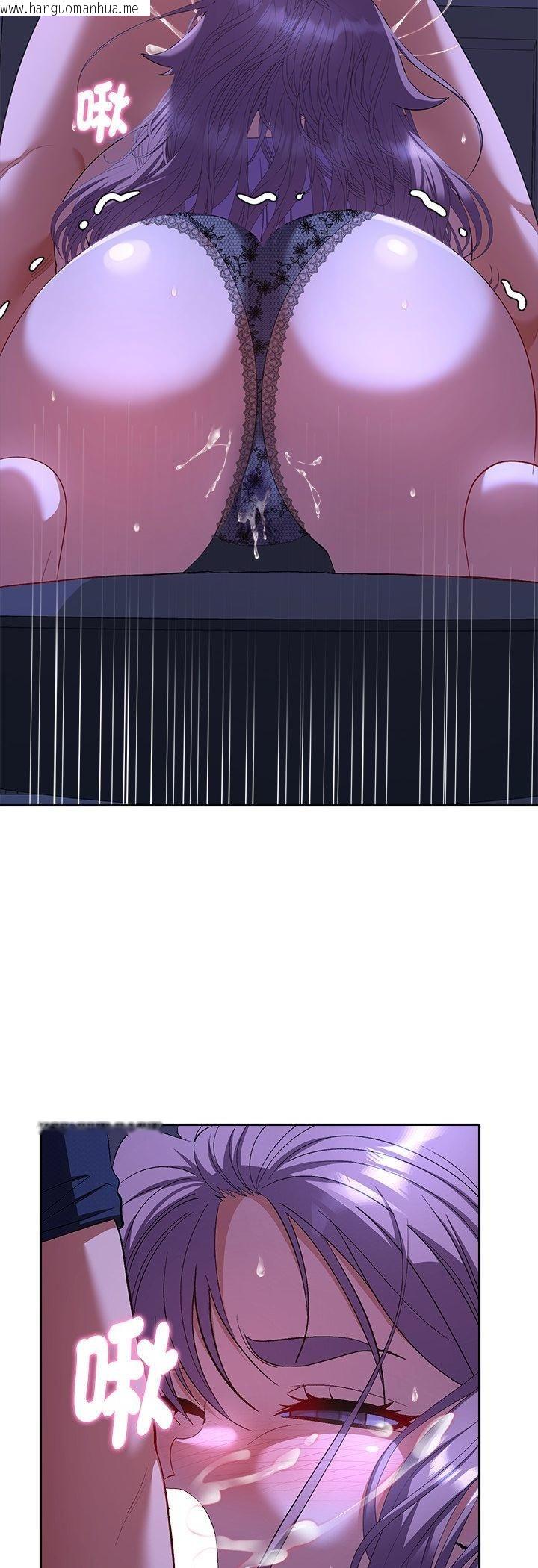 韩国漫画她们教会我的事/全员交往中韩漫_她们教会我的事/全员交往中-第31话在线免费阅读-韩国漫画-第43张图片