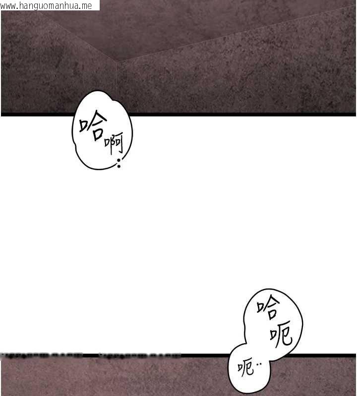 韩国漫画女友不能说的事韩漫_女友不能说的事-第12话-赌上女友的提议在线免费阅读-韩国漫画-第3张图片