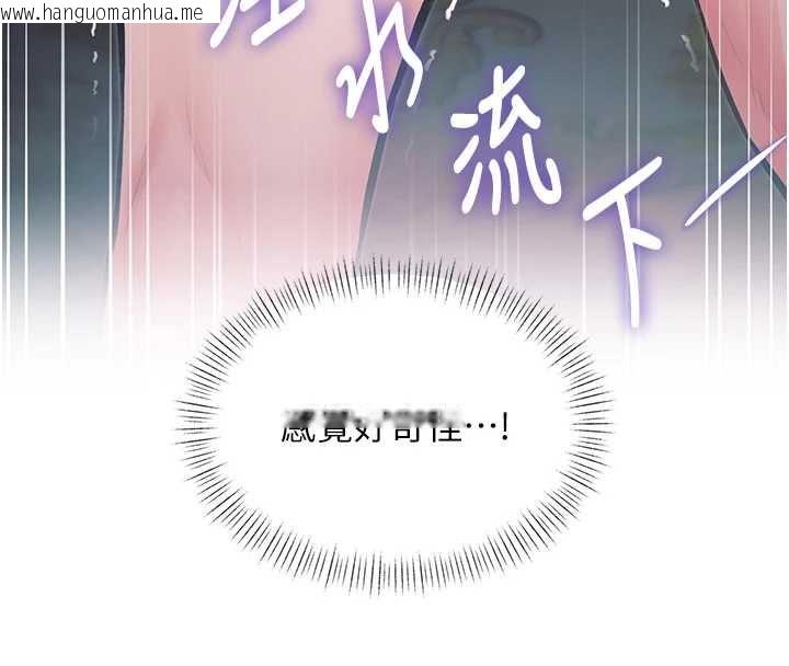 韩国漫画特色新视界韩漫_特色新视界-第38话-与小王的怀孕计划在线免费阅读-韩国漫画-第4张图片