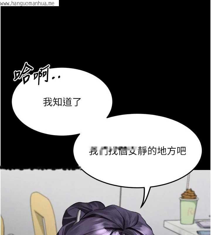 韩国漫画堕落物语2韩漫_堕落物语2-第55话-「委曲求全」的人妻在线免费阅读-韩国漫画-第174张图片