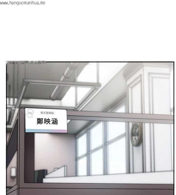 韩国漫画恋爱版本更新中韩漫_恋爱版本更新中-第8话-逐渐泛起涟漪的日常在线免费阅读-韩国漫画-第119张图片