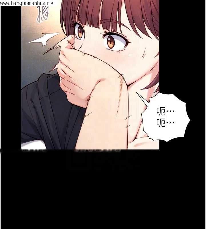韩国漫画与生巨来韩漫_与生巨来-第23话-与沈柏翰兄弟的恩怨在线免费阅读-韩国漫画-第82张图片