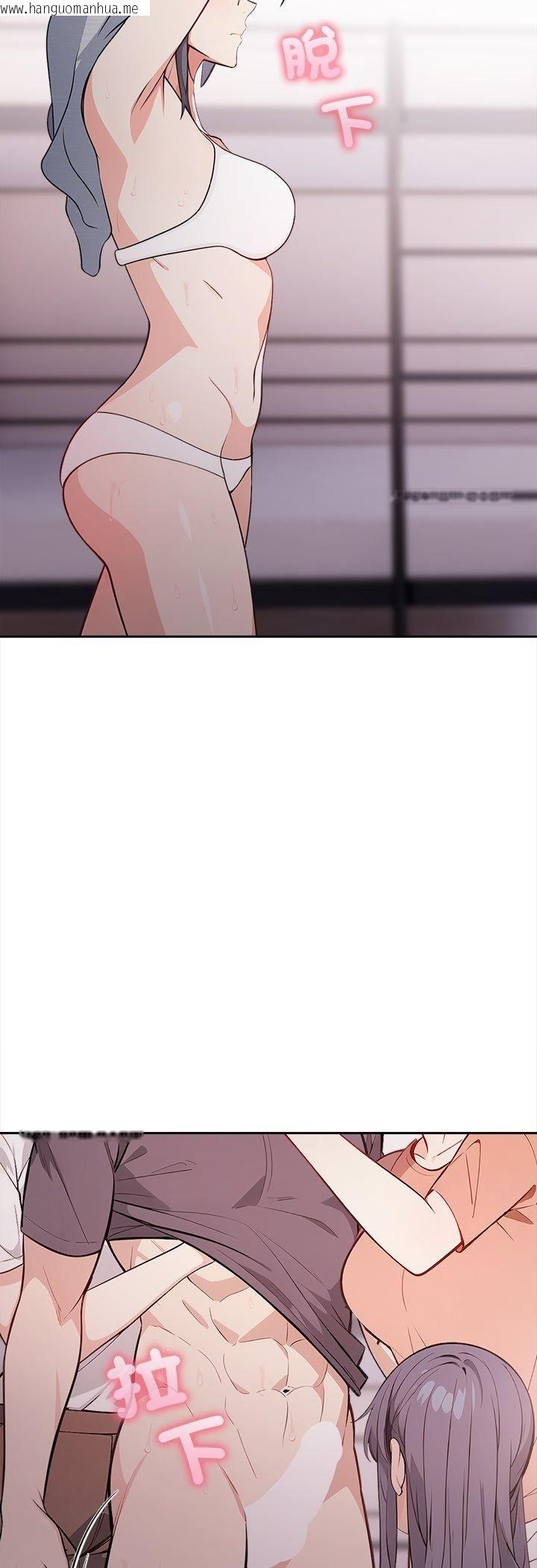 韩国漫画大学女生宿舍的秘密韩漫_大学女生宿舍的秘密-第18话在线免费阅读-韩国漫画-第3张图片