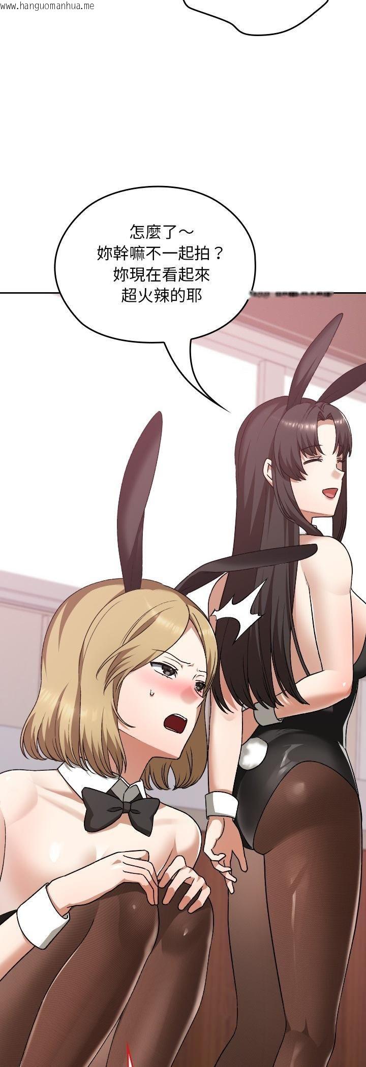 韩国漫画校花的双面生活韩漫_校花的双面生活-第37话在线免费阅读-韩国漫画-第11张图片