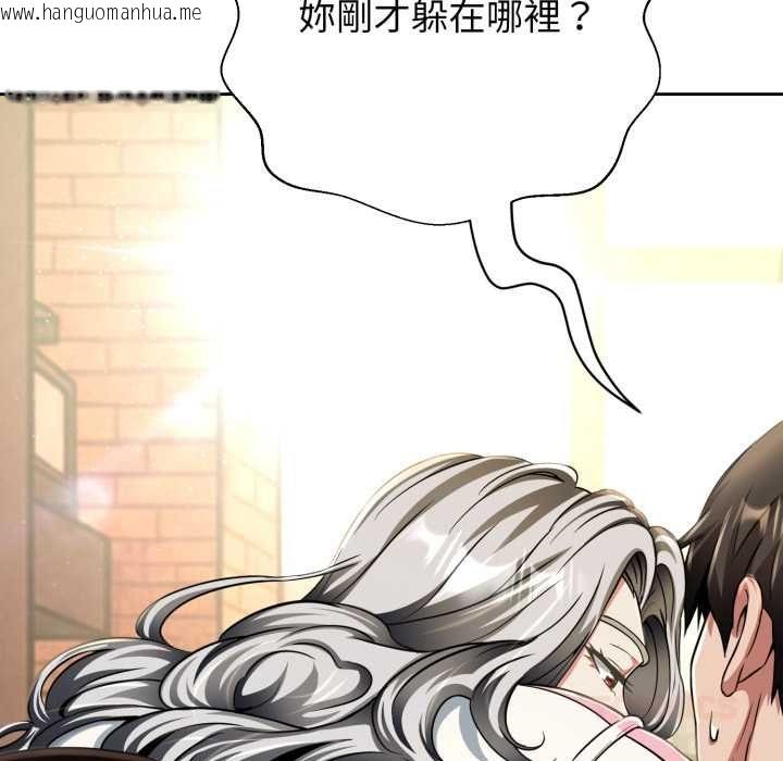 韩国漫画黑帮千金养成记/刺龙刺凤的女友韩漫_黑帮千金养成记/刺龙刺凤的女友-第25话在线免费阅读-韩国漫画-第148张图片
