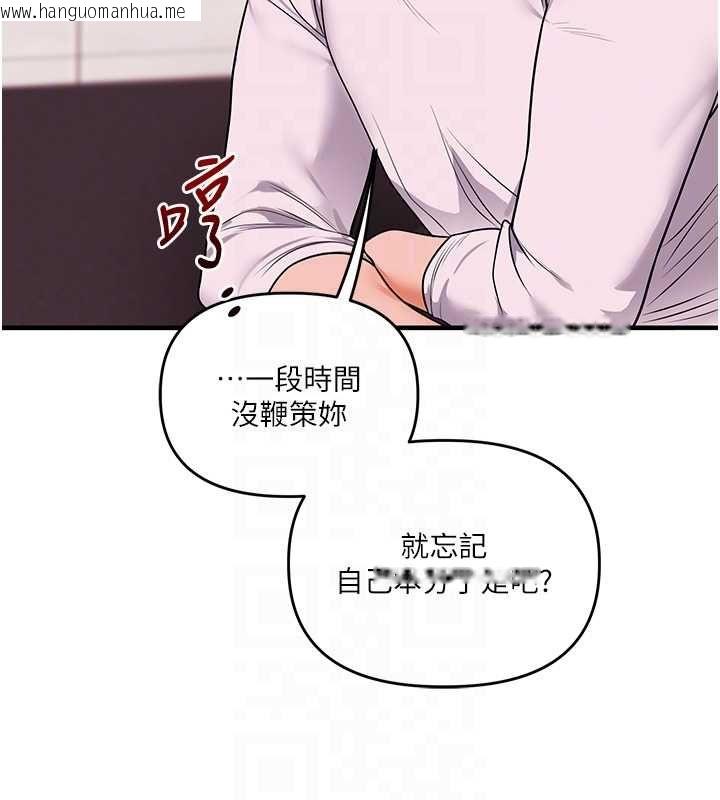 韩国漫画玩转学姐韩漫_玩转学姐-第108话-KTV内悦耳的淫水声在线免费阅读-韩国漫画-第111张图片