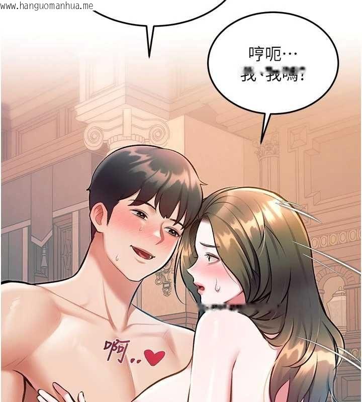 韩国漫画特色新视界韩漫_特色新视界-第38话-与小王的怀孕计划在线免费阅读-韩国漫画-第29张图片