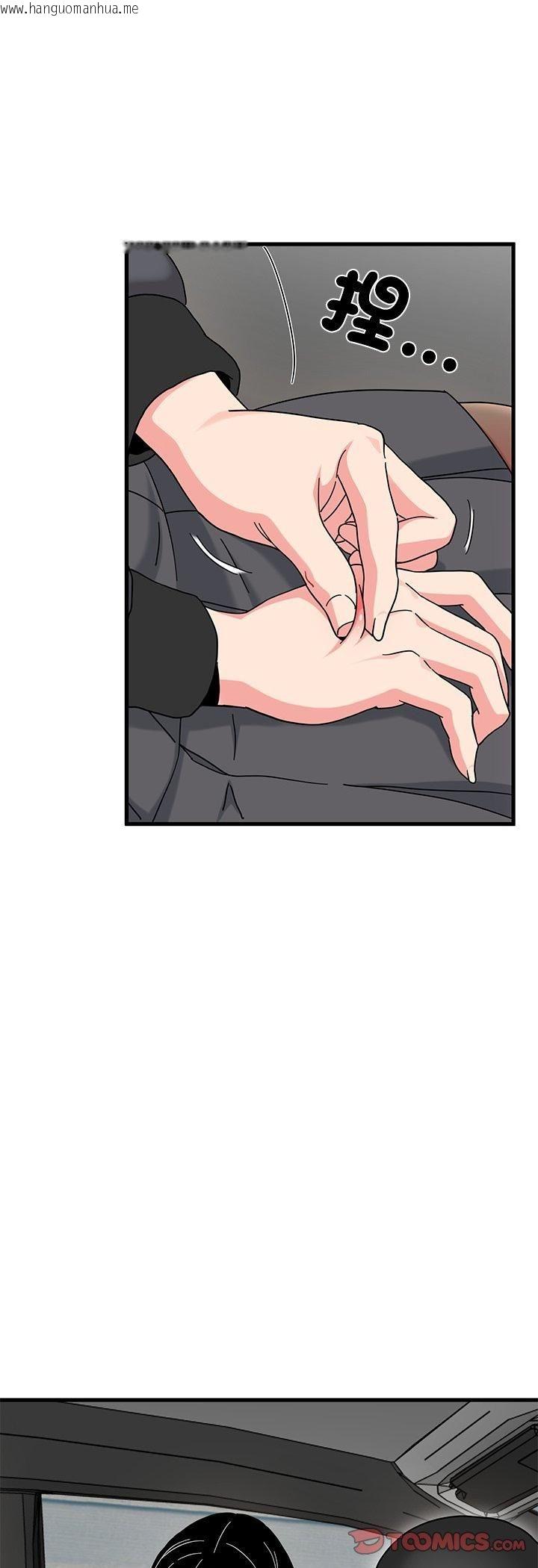 韩国漫画发小碰不得/强制催眠韩漫_发小碰不得/强制催眠-第117话在线免费阅读-韩国漫画-第19张图片