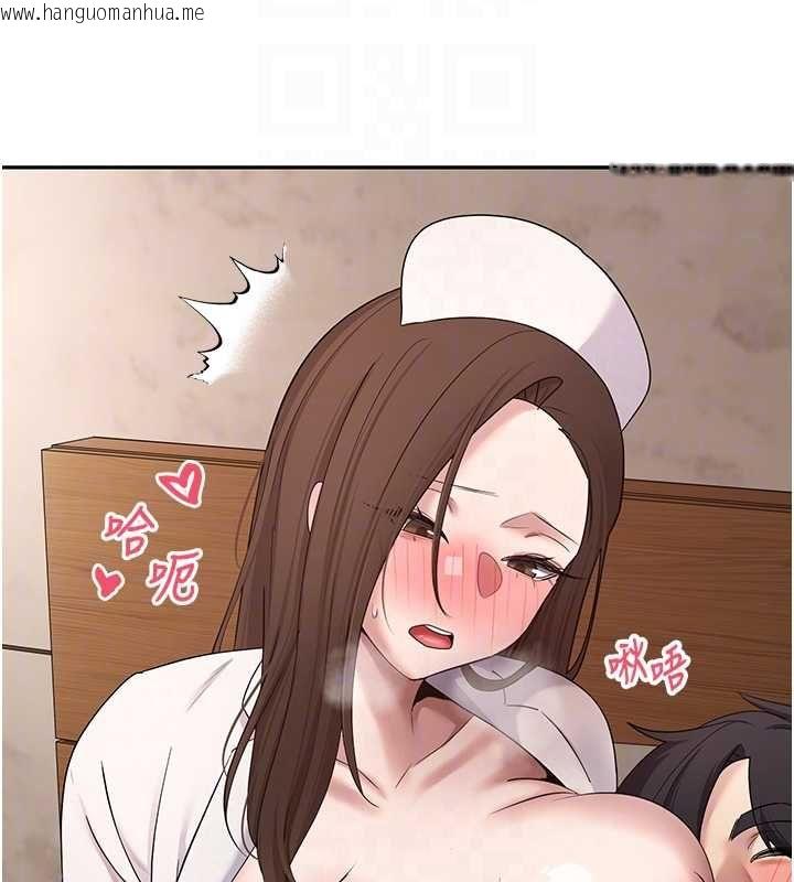 韩国漫画币转人生韩漫_币转人生-第71话-俏护士的「特别照顾」在线免费阅读-韩国漫画-第47张图片