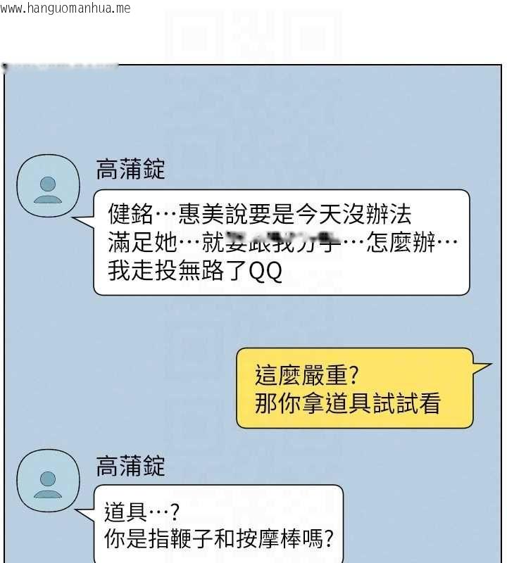 韩国漫画兄妹的秘密授课韩漫_兄妹的秘密授课-最终话-授课最初的幕后秘辛在线免费阅读-韩国漫画-第35张图片