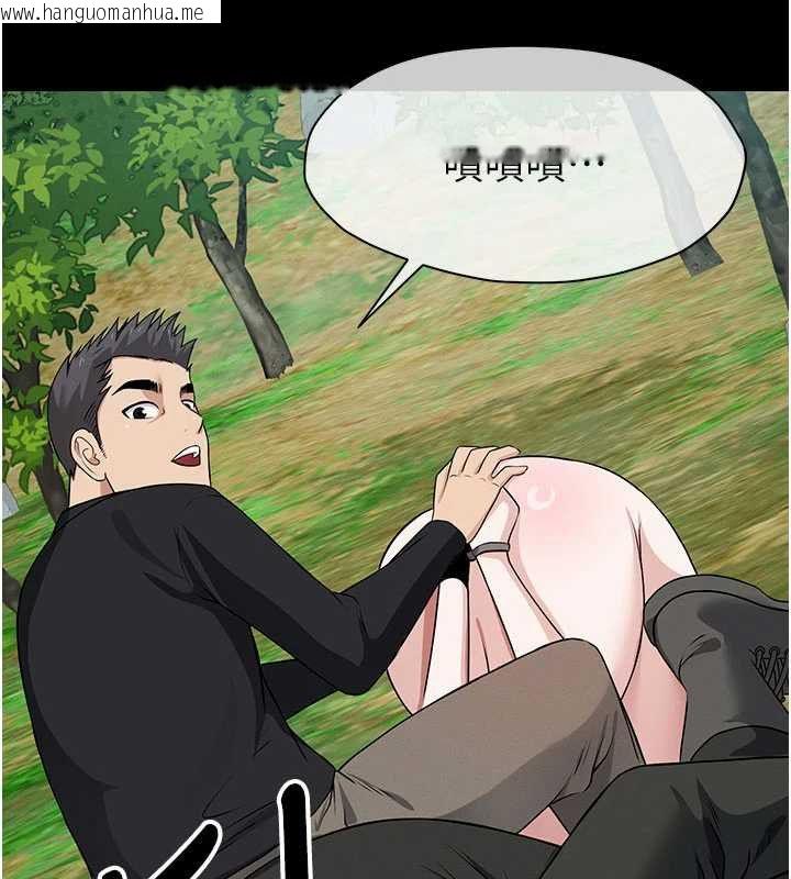 韩国漫画尸变家园:以身相许韩漫_尸变家园:以身相许-第43话-处女是这样干的!在线免费阅读-韩国漫画-第59张图片