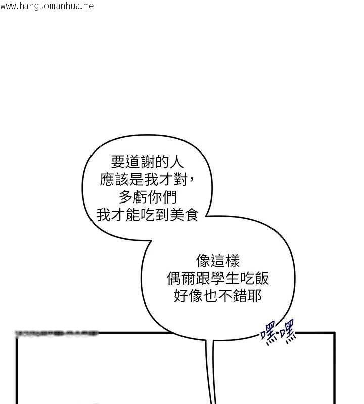 韩国漫画玩转学姐韩漫_玩转学姐-第108话-KTV内悦耳的淫水声在线免费阅读-韩国漫画-第50张图片