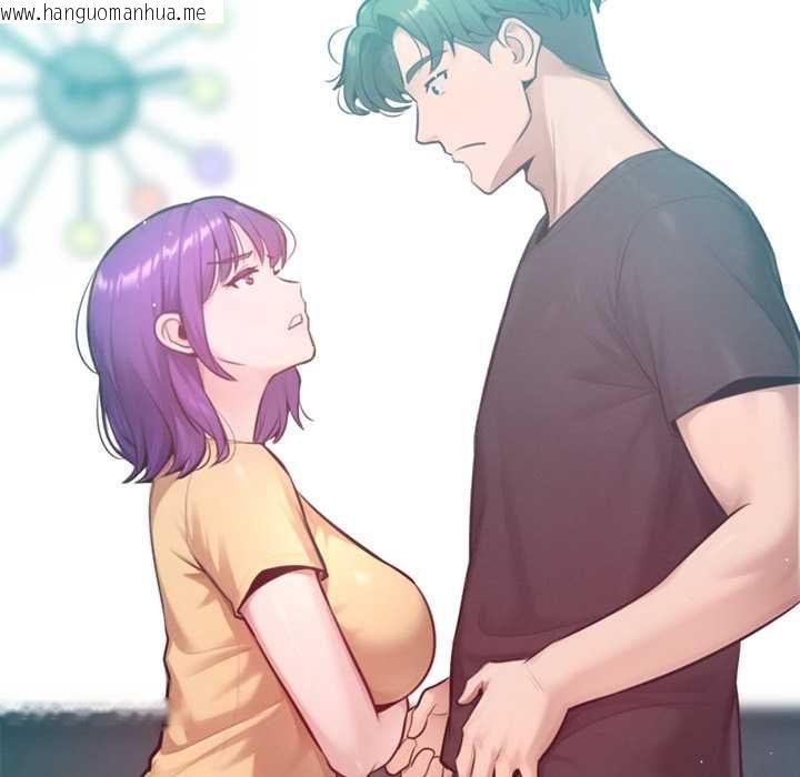韩国漫画不只是朋友韩漫_不只是朋友-第12话在线免费阅读-韩国漫画-第97张图片