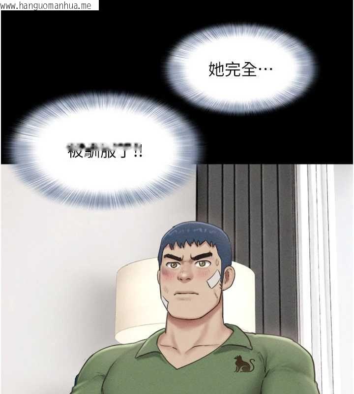 韩国漫画韶恩韩漫_韶恩-第97话-我愿意和大叔一起住在线免费阅读-韩国漫画-第127张图片