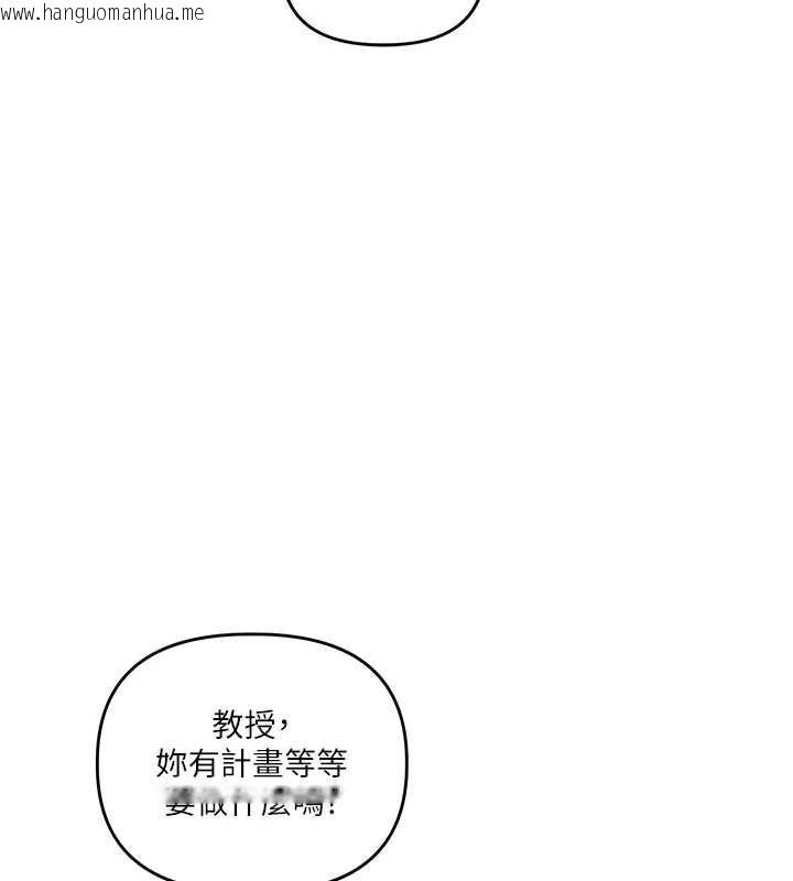 韩国漫画玩转学姐韩漫_玩转学姐-第108话-KTV内悦耳的淫水声在线免费阅读-韩国漫画-第52张图片