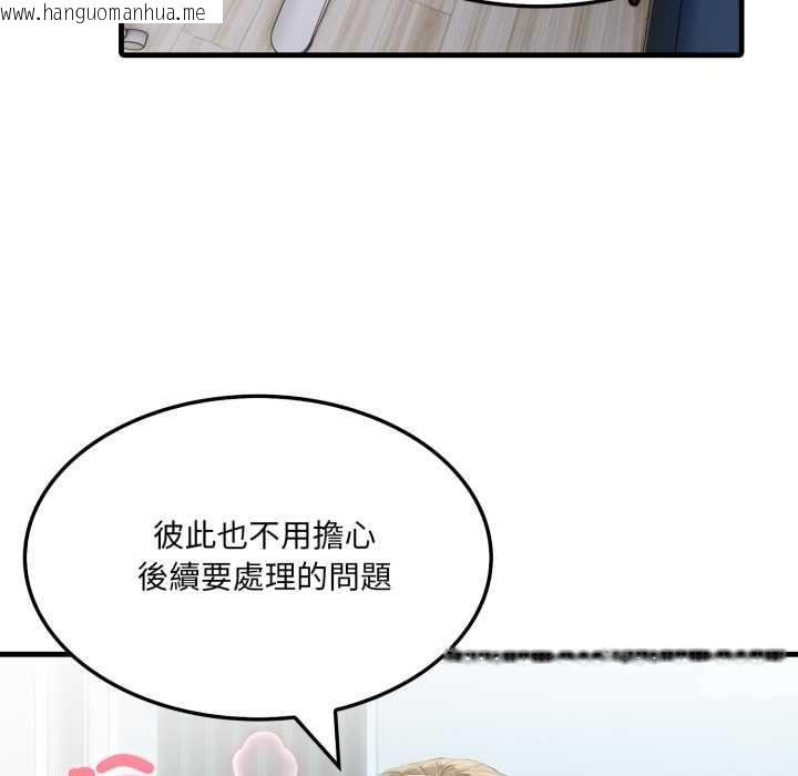 韩国漫画新都市人妻的秘密社团韩漫_新都市人妻的秘密社团-第4话在线免费阅读-韩国漫画-第22张图片