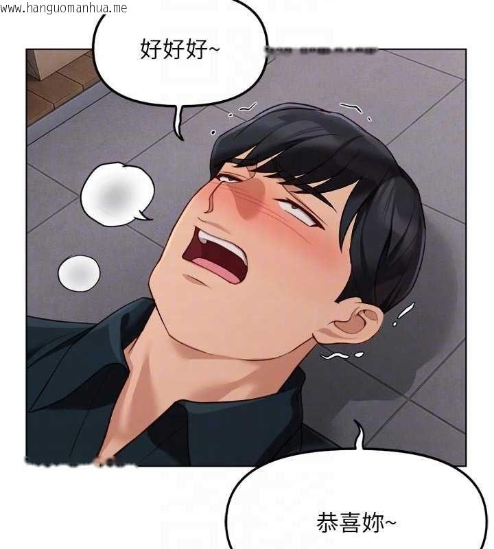韩国漫画鲁蛇社畜的金手指韩漫_鲁蛇社畜的金手指-第70话-握不住的巨根在线免费阅读-韩国漫画-第129张图片