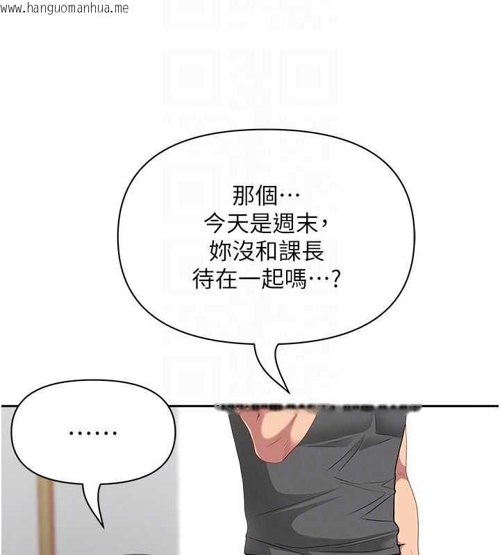 韩国漫画罪爱人妻韩漫_罪爱人妻-第32话-为了寂寞的婶婶而努力在线免费阅读-韩国漫画-第84张图片
