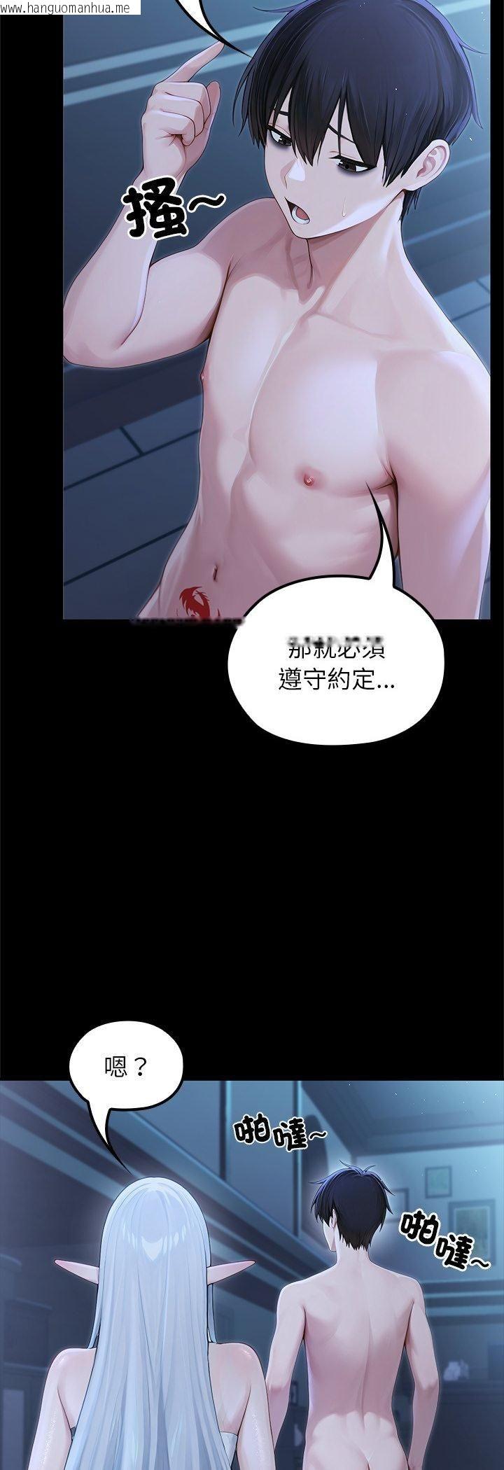 韩国漫画异世界骑士团长韩漫_异世界骑士团长-第67话在线免费阅读-韩国漫画-第38张图片
