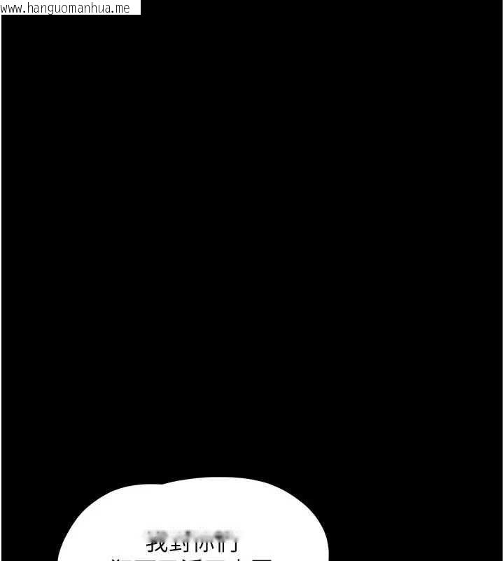 韩国漫画韶恩韩漫_韶恩-第97话-我愿意和大叔一起住在线免费阅读-韩国漫画-第1张图片