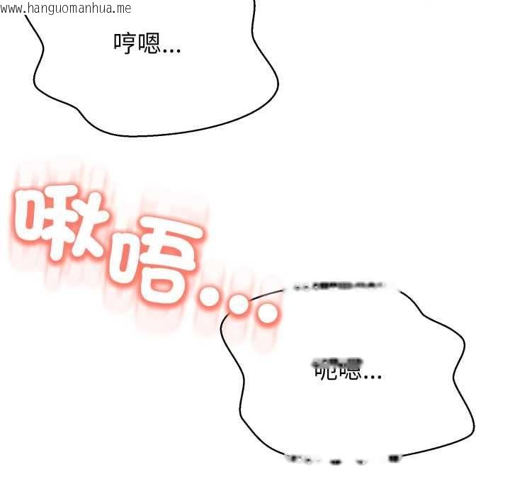 韩国漫画黑帮千金养成记/刺龙刺凤的女友韩漫_黑帮千金养成记/刺龙刺凤的女友-第25话在线免费阅读-韩国漫画-第190张图片