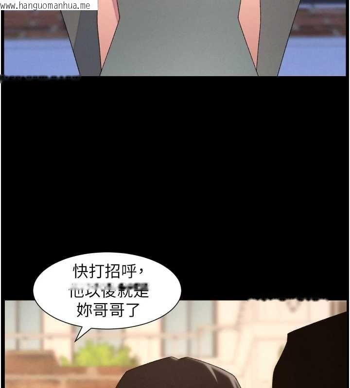 韩国漫画兄妹的秘密授课韩漫_兄妹的秘密授课-最终话-授课最初的幕后秘辛在线免费阅读-韩国漫画-第5张图片