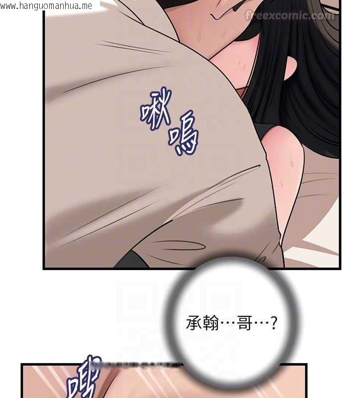 韩国漫画岳母为何那样韩漫_岳母为何那样-第102话-不知道对方都在被上在线免费阅读-韩国漫画-第150张图片