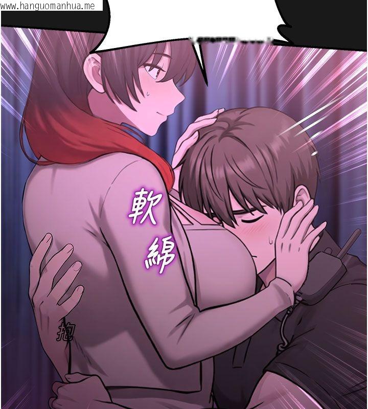 韩国漫画校园禁播角落韩漫_校园禁播角落-第35话-同游鬼屋吃教授豆腐在线免费阅读-韩国漫画-第137张图片