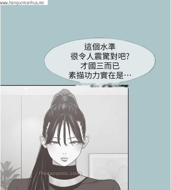 韩国漫画不要恋爱要打砲韩漫_不要恋爱要打砲-第42话-煤气灯效应最佳代言人在线免费阅读-韩国漫画-第60张图片