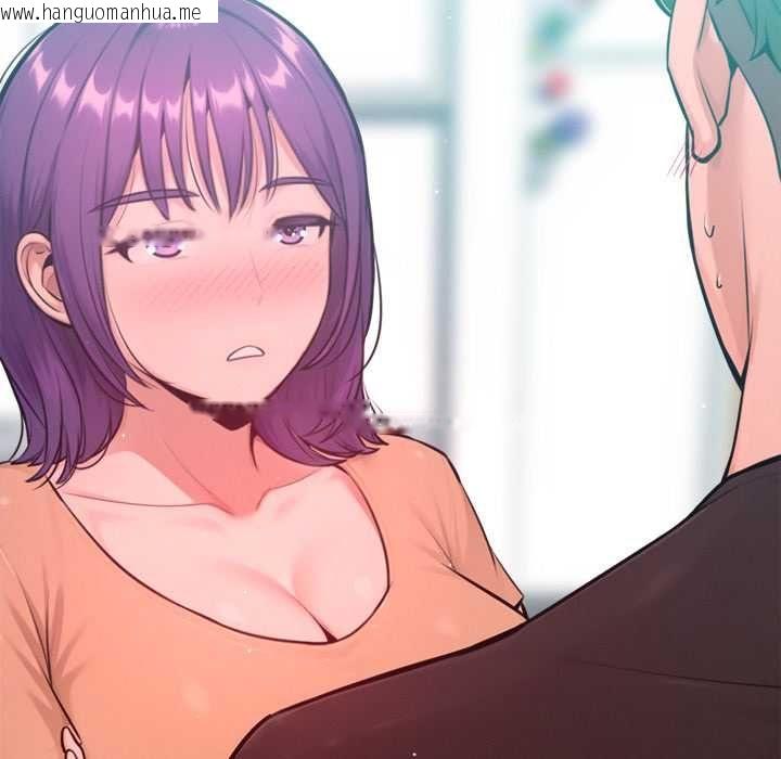 韩国漫画不只是朋友韩漫_不只是朋友-第12话在线免费阅读-韩国漫画-第32张图片