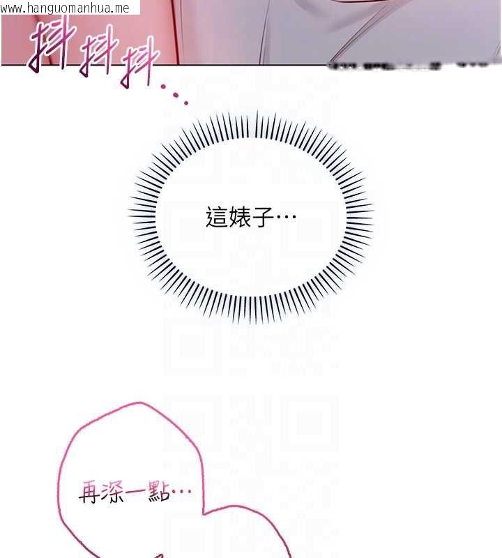 韩国漫画不纯吸血鬼韩漫_不纯吸血鬼-第16话-目睹女友被上完的模样在线免费阅读-韩国漫画-第34张图片
