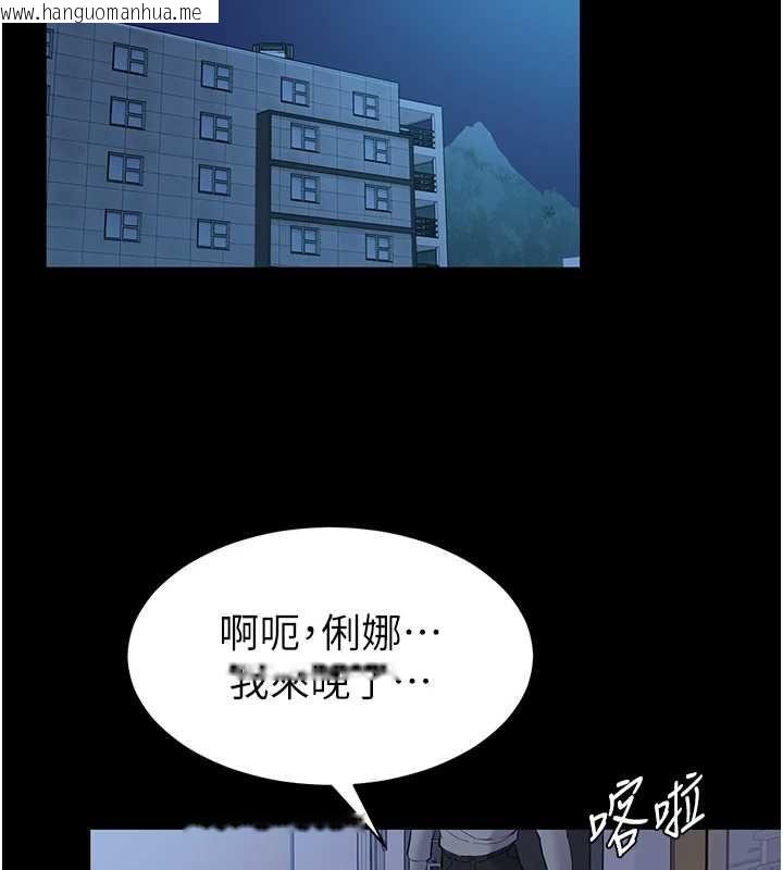 韩国漫画为民服务App韩漫_为民服务App-第10话-这件战袍性感吗?在线免费阅读-韩国漫画-第134张图片