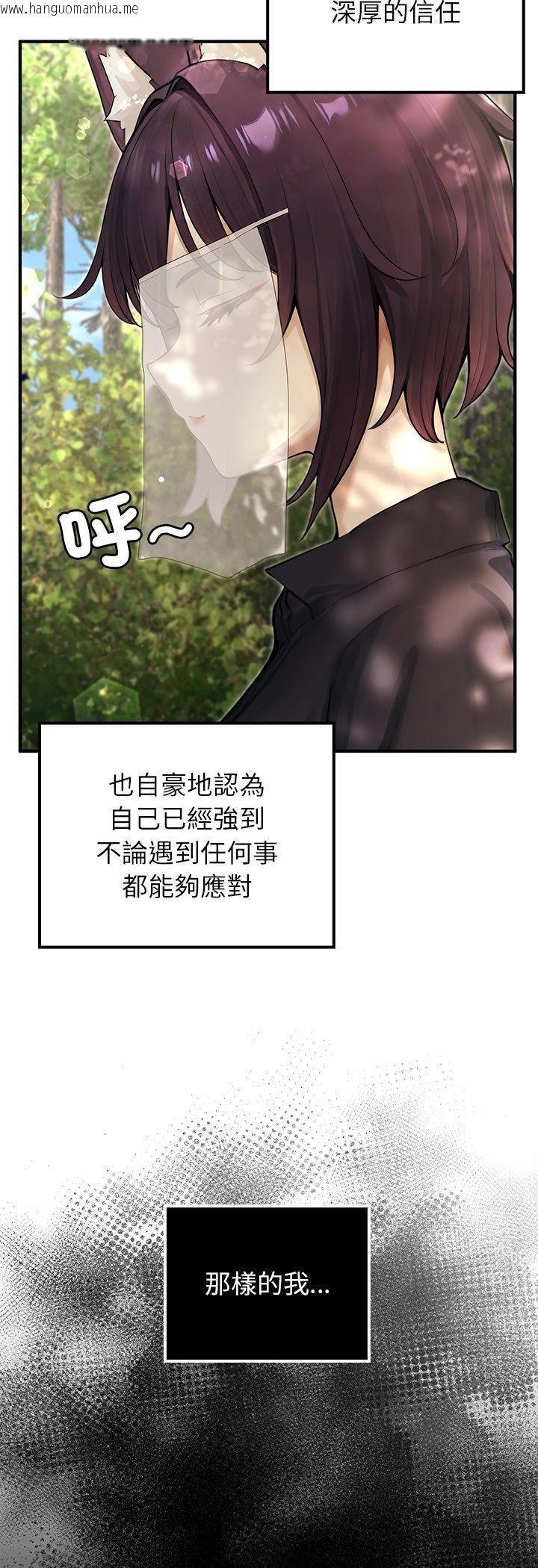 韩国漫画异世界骑士团长韩漫_异世界骑士团长-第67话在线免费阅读-韩国漫画-第14张图片