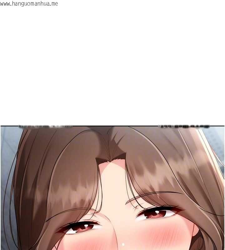 韩国漫画Set-up!排球少女韩漫_Set-up!排球少女-第96话-争宠女人的诱惑在线免费阅读-韩国漫画-第142张图片