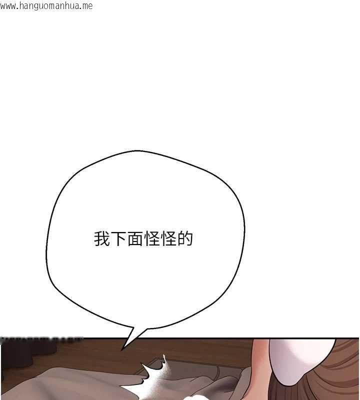 韩国漫画币转人生韩漫_币转人生-第71话-俏护士的「特别照顾」在线免费阅读-韩国漫画-第21张图片