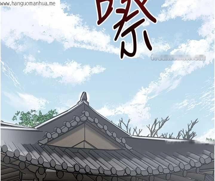 韩国漫画花容湿色:取花点韩漫_花容湿色:取花点-第102话-不断内射小姐在线免费阅读-韩国漫画-第105张图片