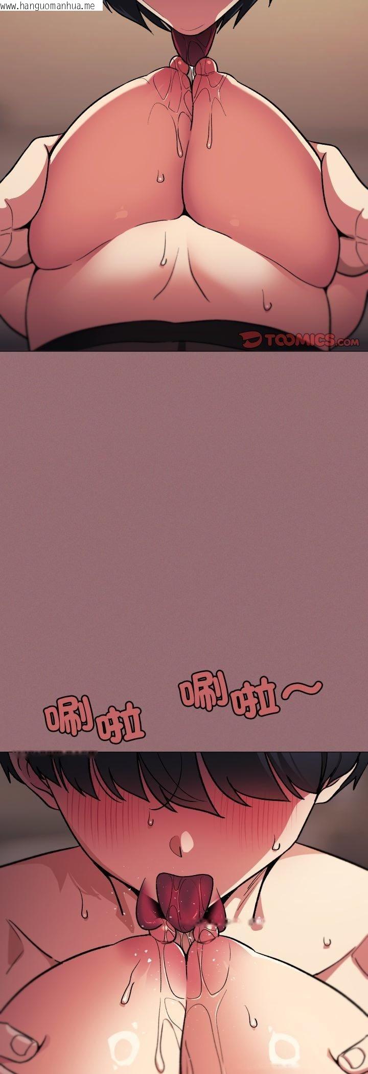 韩国漫画缺德邻居难相处韩漫_缺德邻居难相处-第82话在线免费阅读-韩国漫画-第18张图片