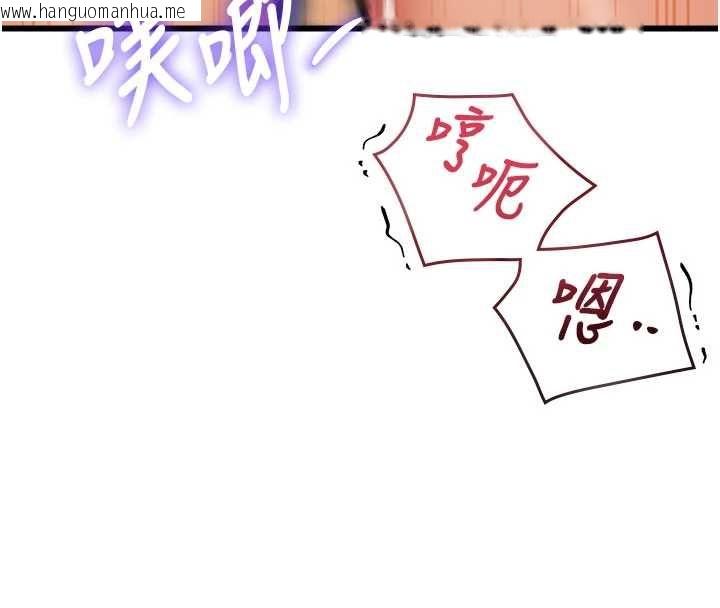 韩国漫画特色新视界韩漫_特色新视界-第38话-与小王的怀孕计划在线免费阅读-韩国漫画-第87张图片