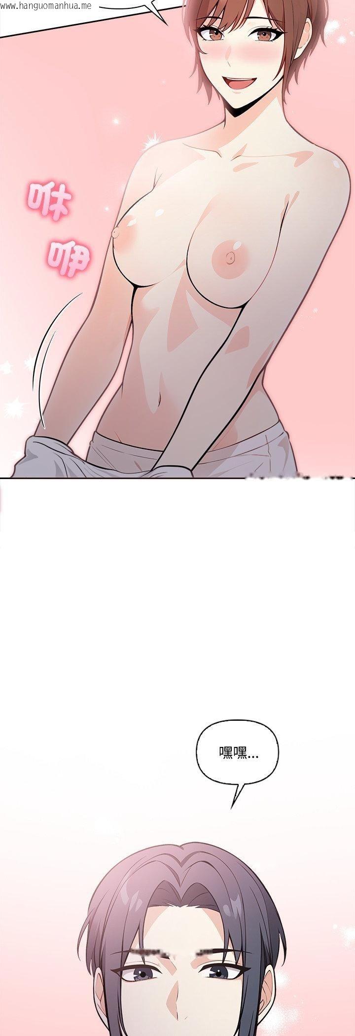 韩国漫画大学女生宿舍的秘密韩漫_大学女生宿舍的秘密-第18话在线免费阅读-韩国漫画-第7张图片